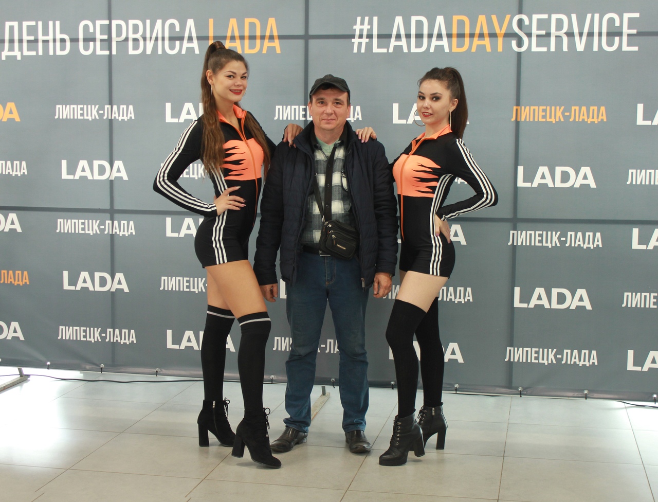 #LADADAYSERVICE – как это было