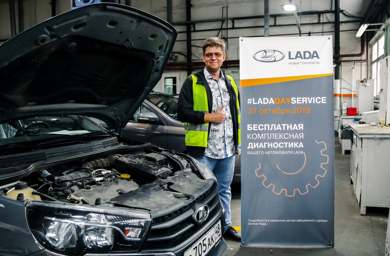 LADA DAY Service в День Автомобилиста - видеоотчет