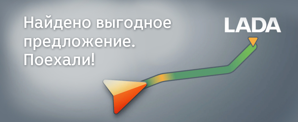 Автомобили LADA ПТС 2018 года